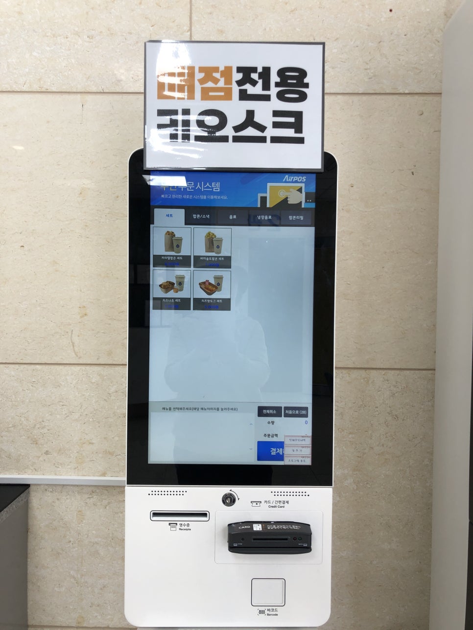 향수시네마 2관 이미지