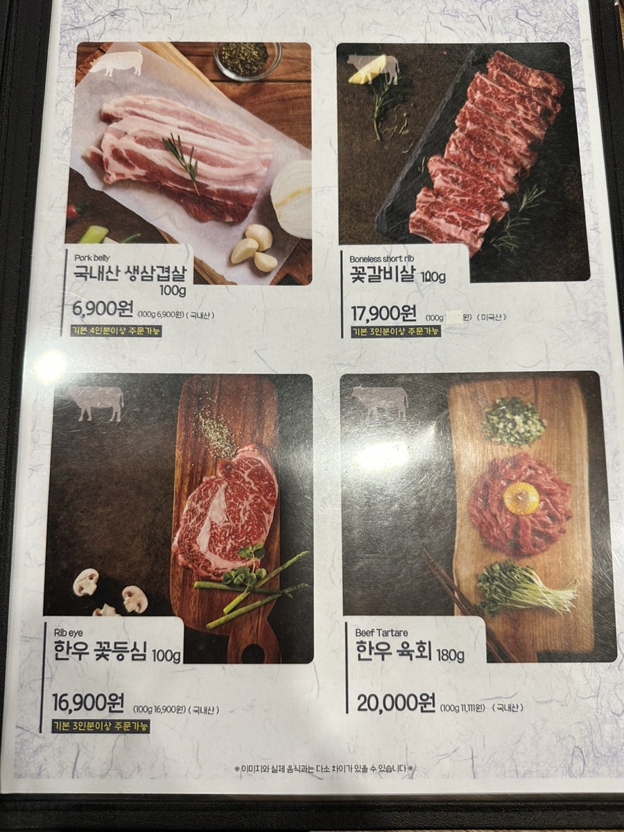 화화돼지왕갈비 서창점 이미지
