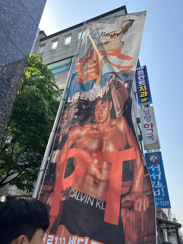 컴플릿짐 이미지