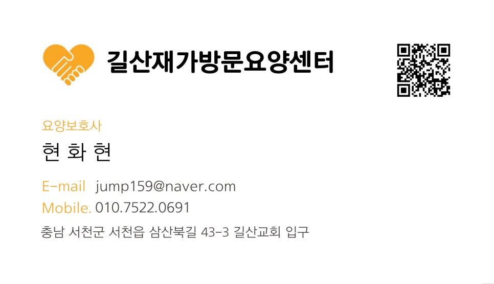 운주의보자기 이미지