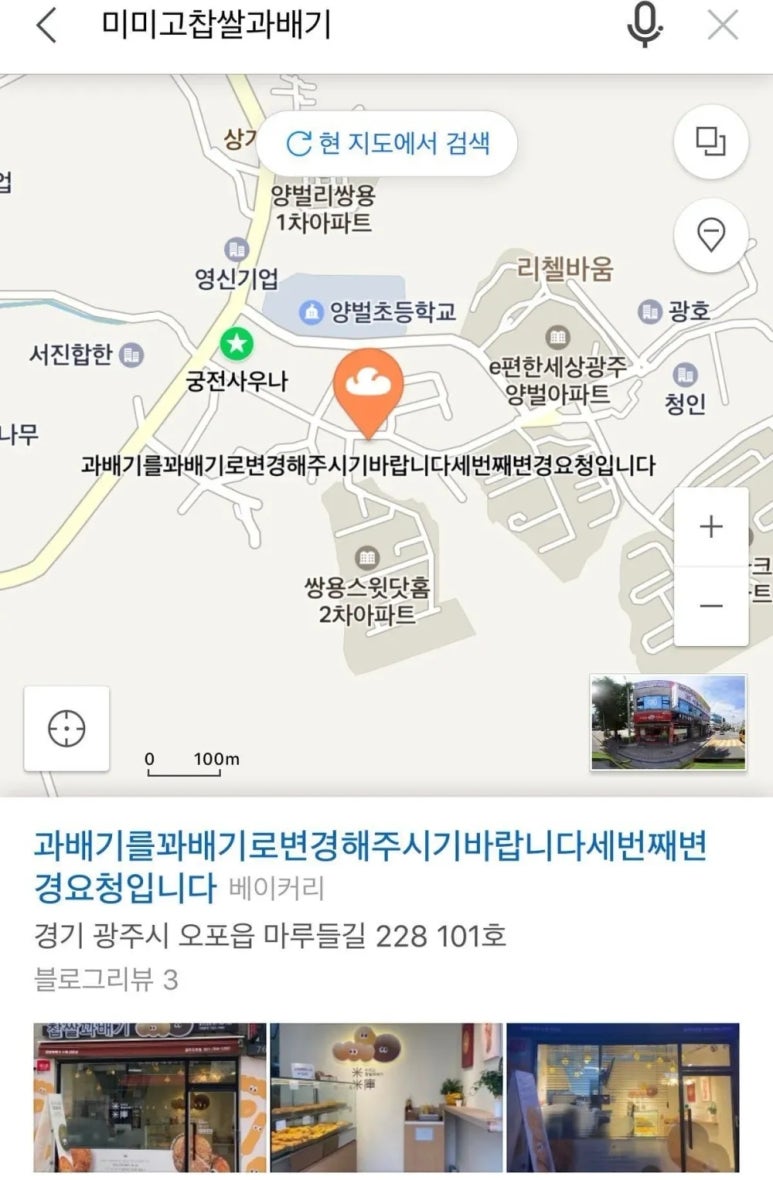 원꽈배기 이미지