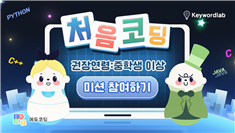 마브 주식회사 이미지