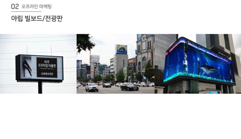 주신종합광고 이미지