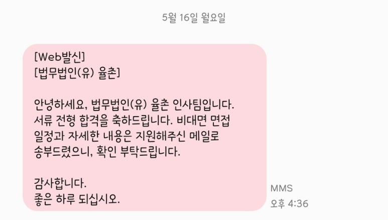 경희법무법인 이미지