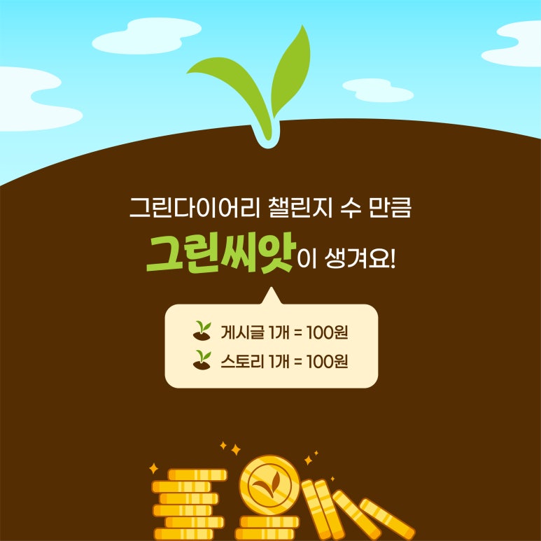 베지가든 이미지