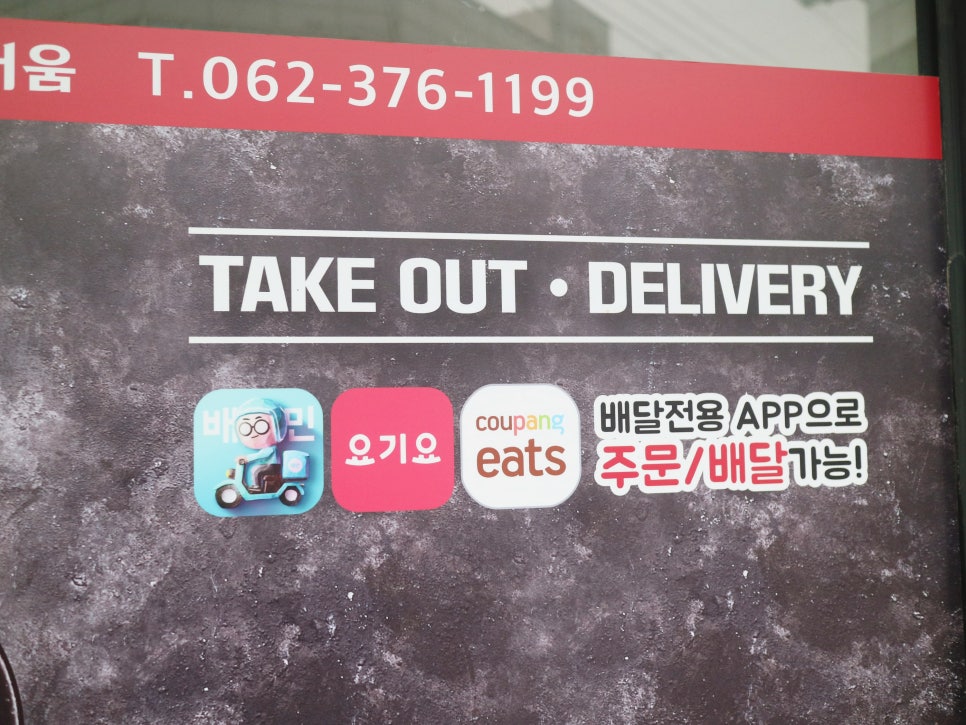화락바베큐치킨서구 이미지