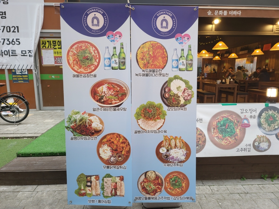엠에이치인테리어 이미지