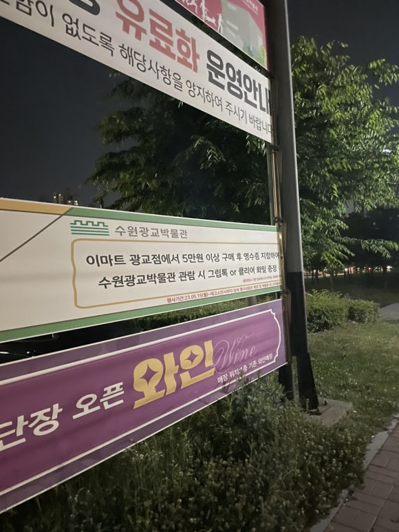 지묘공원 이미지