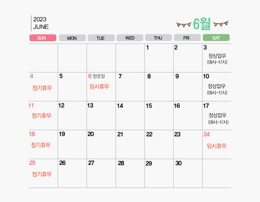 동해교역동해튜닝 이미지