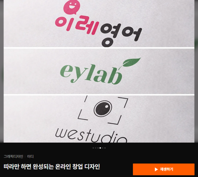 이디디자인 이미지