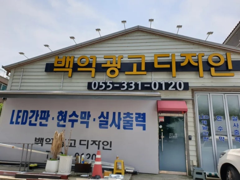 백억광고디자인 이미지