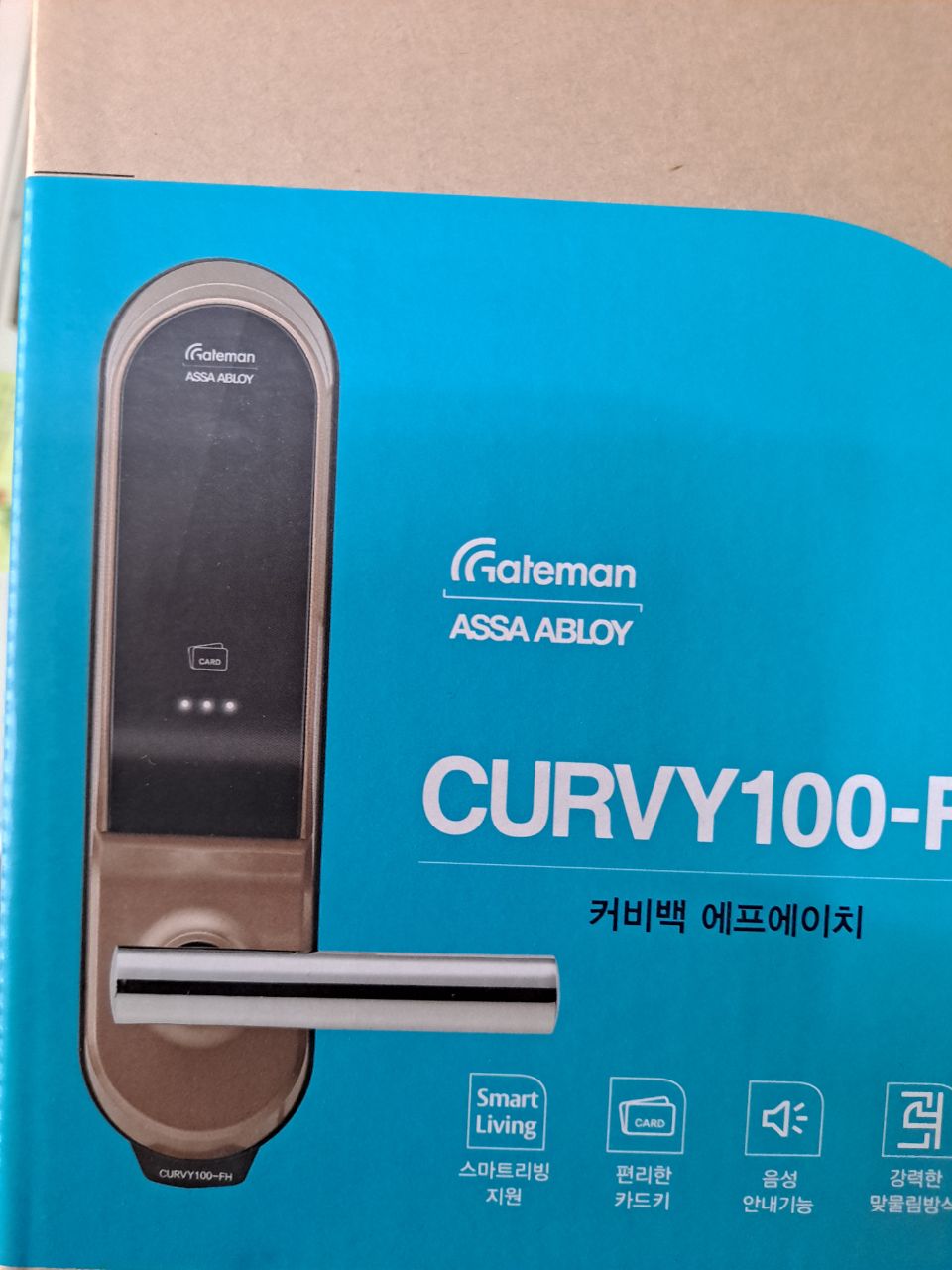 전진열쇠 이미지