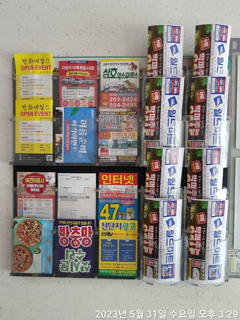 티엠골프 이미지
