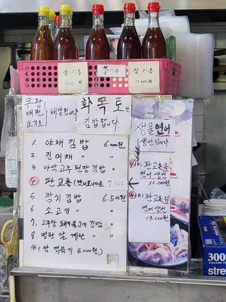 이선생찬방 이미지