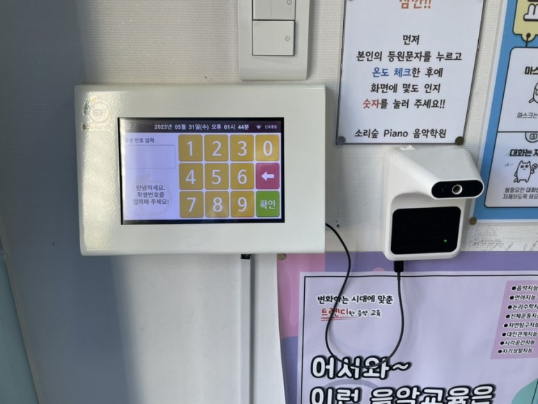 소리숲피아노음악학원 이미지