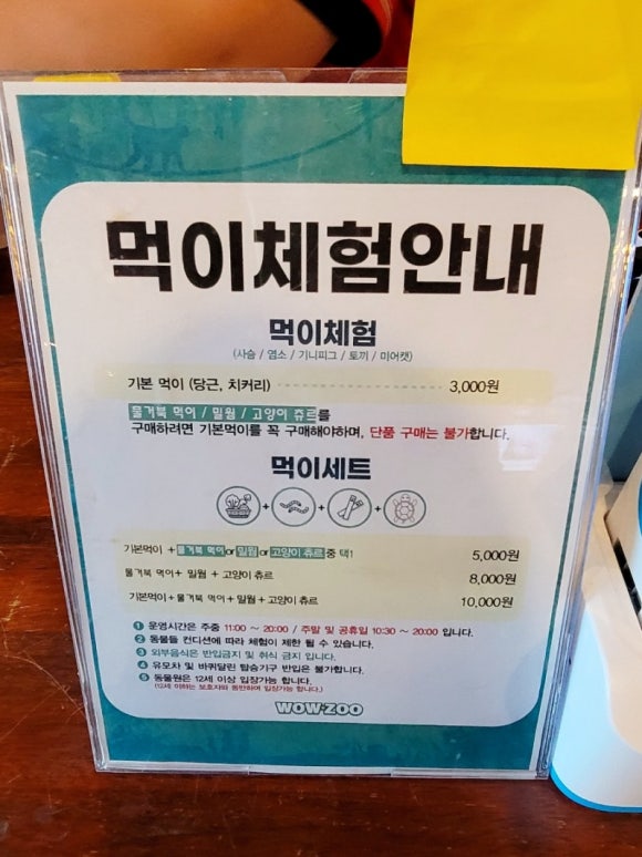 (주)히어로플레이파크청주 이미지