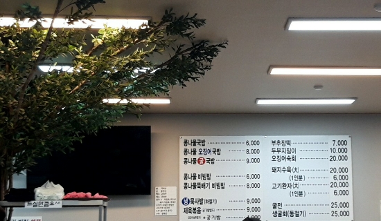 도농주유소 이미지