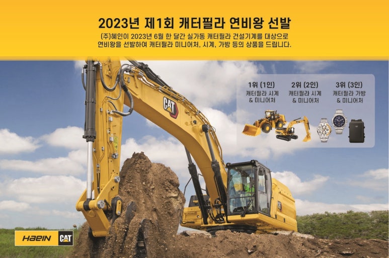 혜인글로벌 이미지