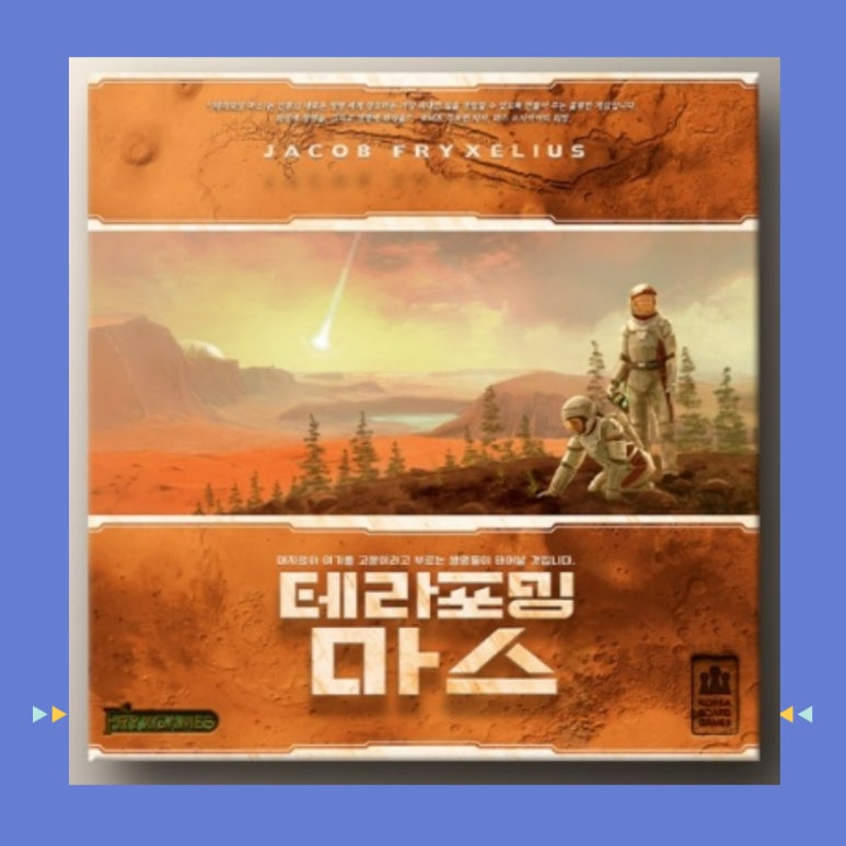 보드게임하자 이미지