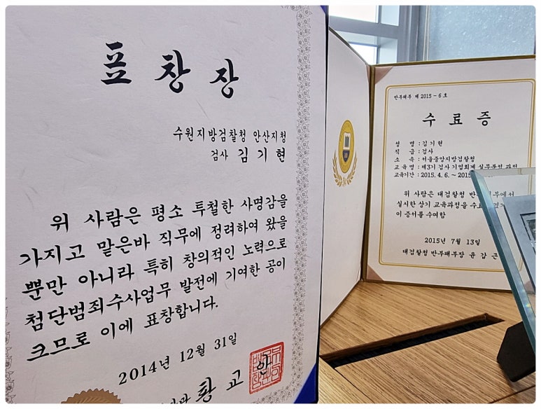 변호사김기현법률사무소 이미지
