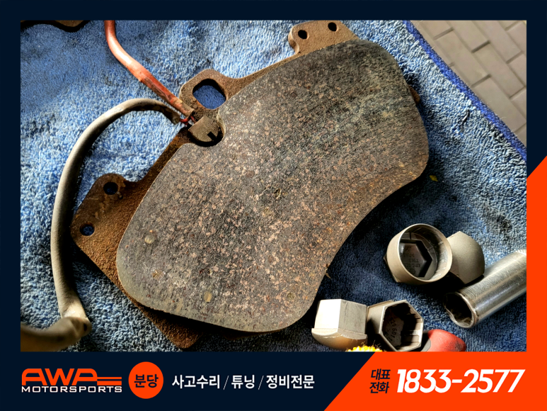 리페어플러스 이미지