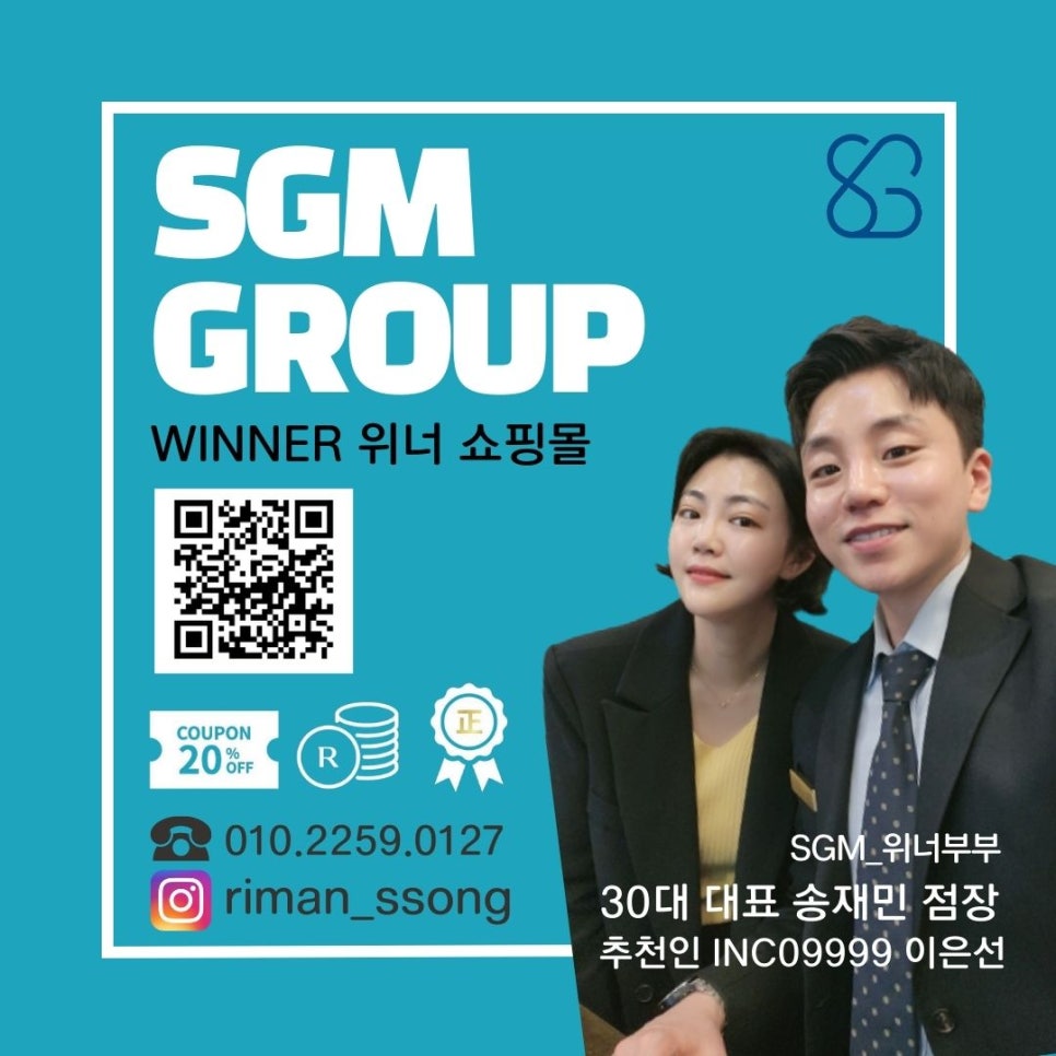 위너인셀덤 이미지