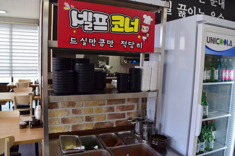 해주옥 이미지