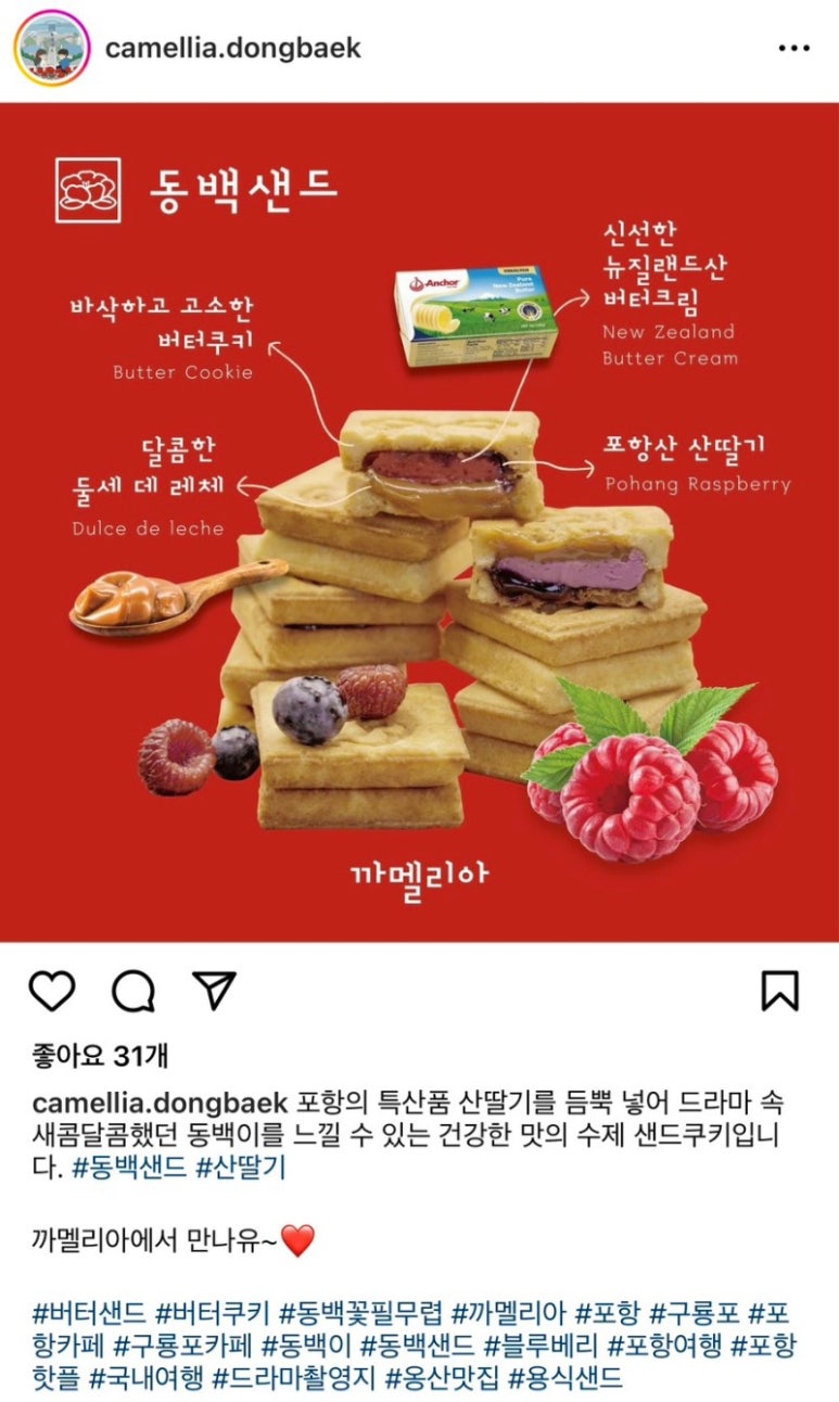 동백팥죽 이미지