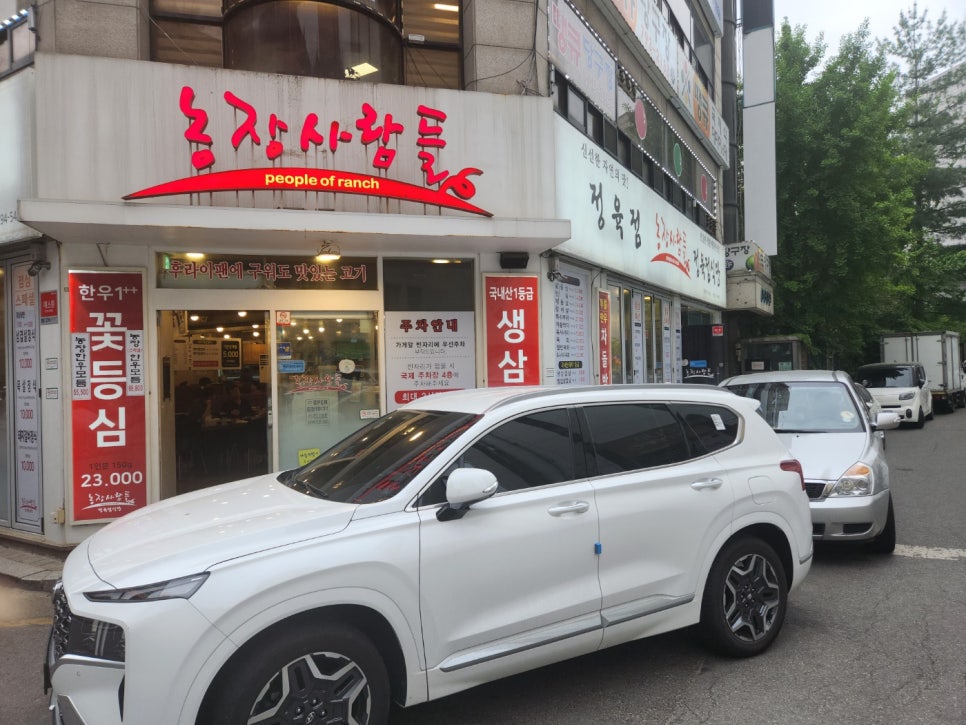 농장사람들 이미지