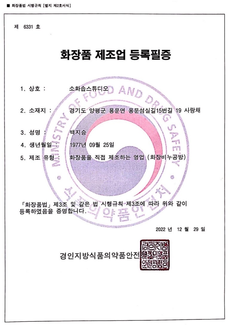 에스에이치스튜디오 이미지
