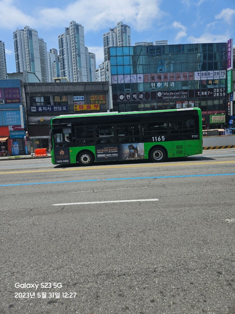 동아운수 이미지