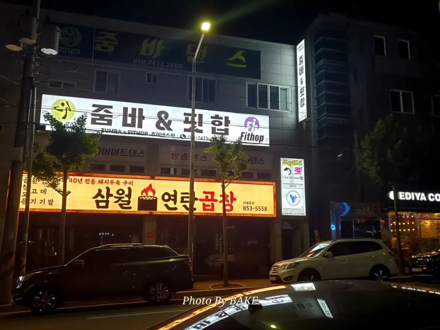 조이댄스핏 이미지