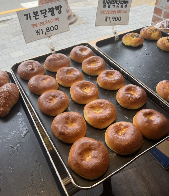소요단팥빵 이미지