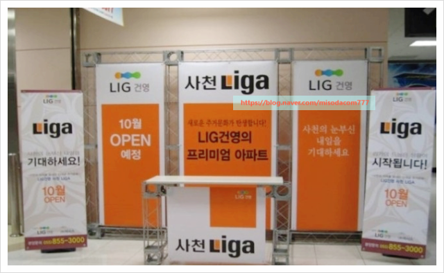 광고마트 이미지