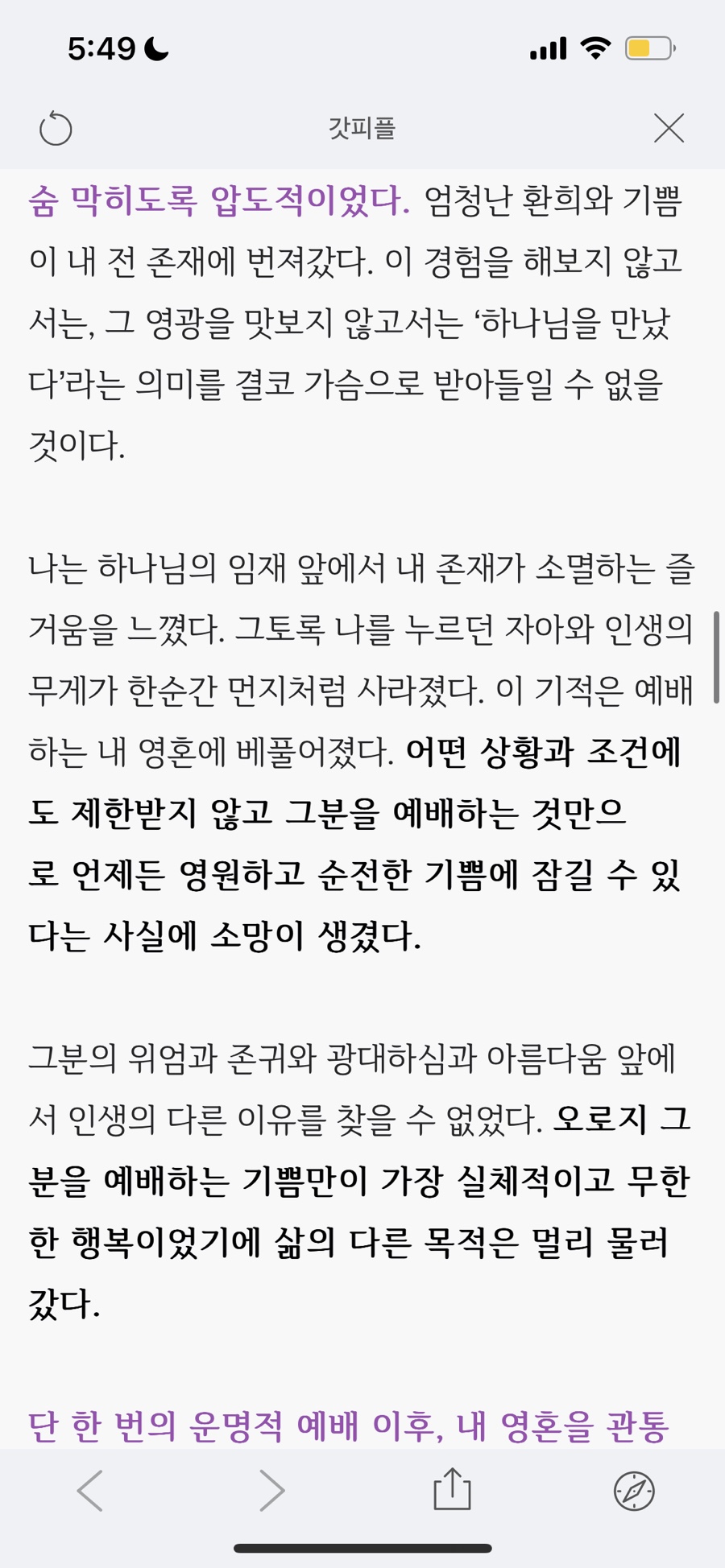 어텀리브스 이미지