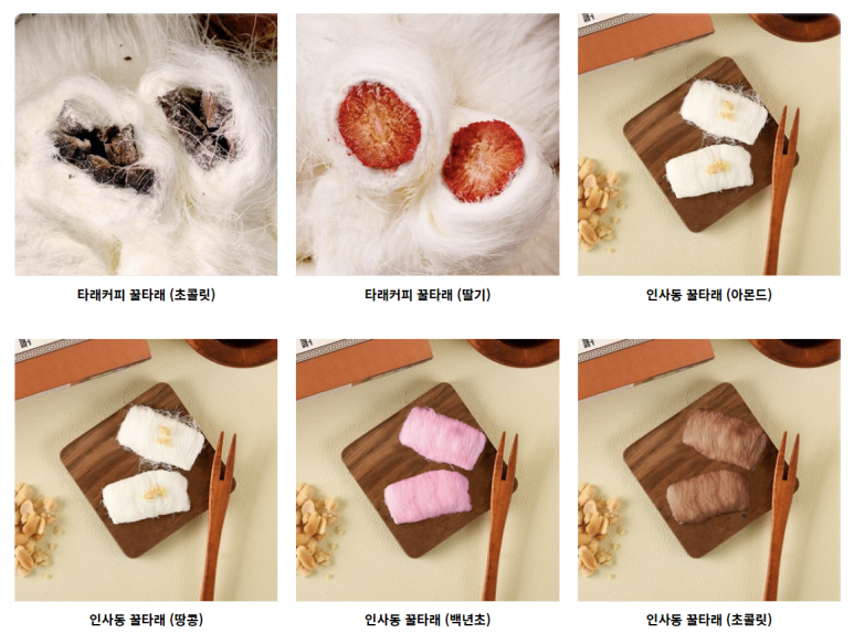 타래커피 이미지
