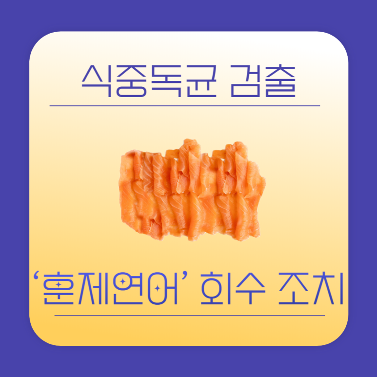 남미SNF 이미지