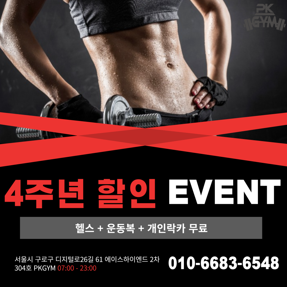 피케이짐 이미지