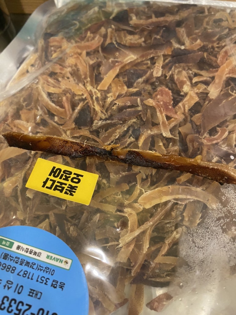 경북종합식품 이미지