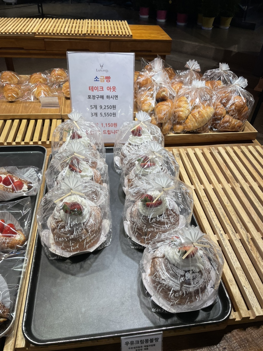 빵순이베이커리카페 이미지