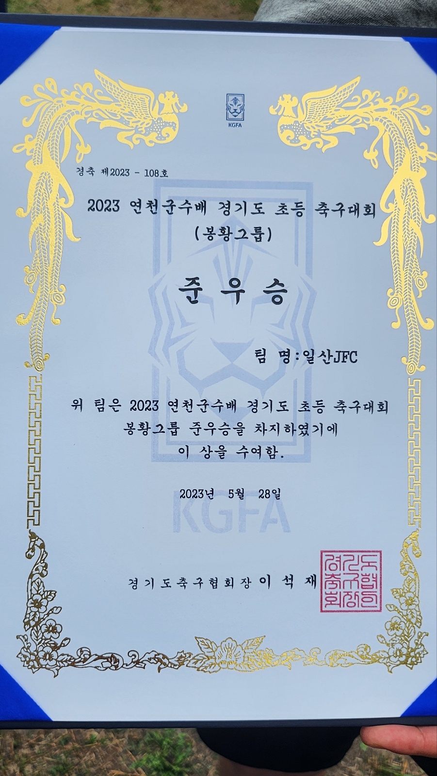 제이에프씨 이미지