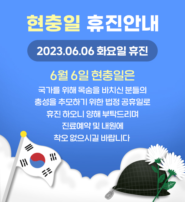 마디사랑병원 이미지