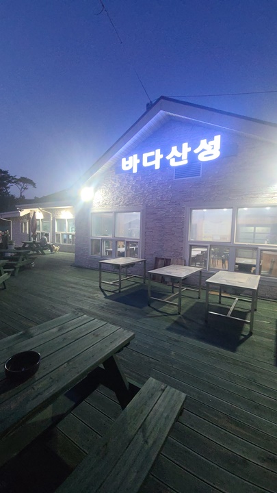 바다산성 이미지