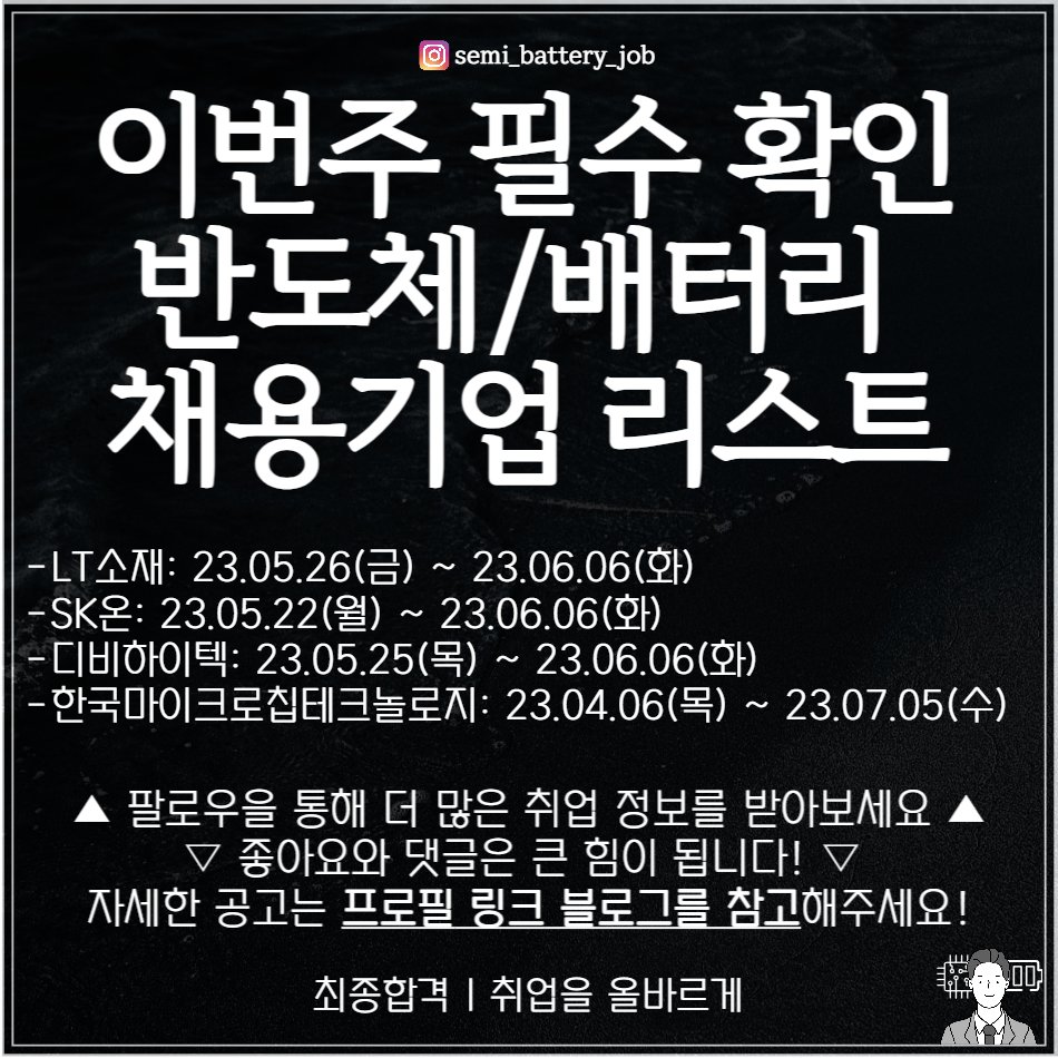 한국마이크로칩테크놀로지(주) 이미지