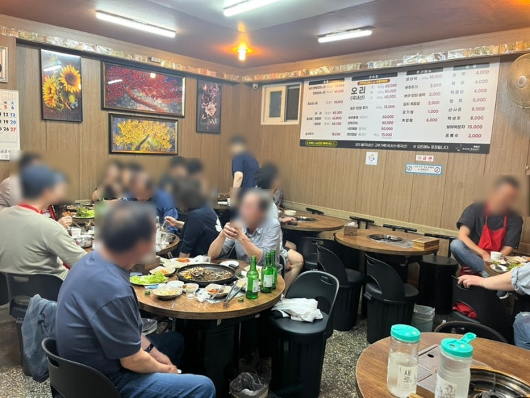 월출산생오리 이미지