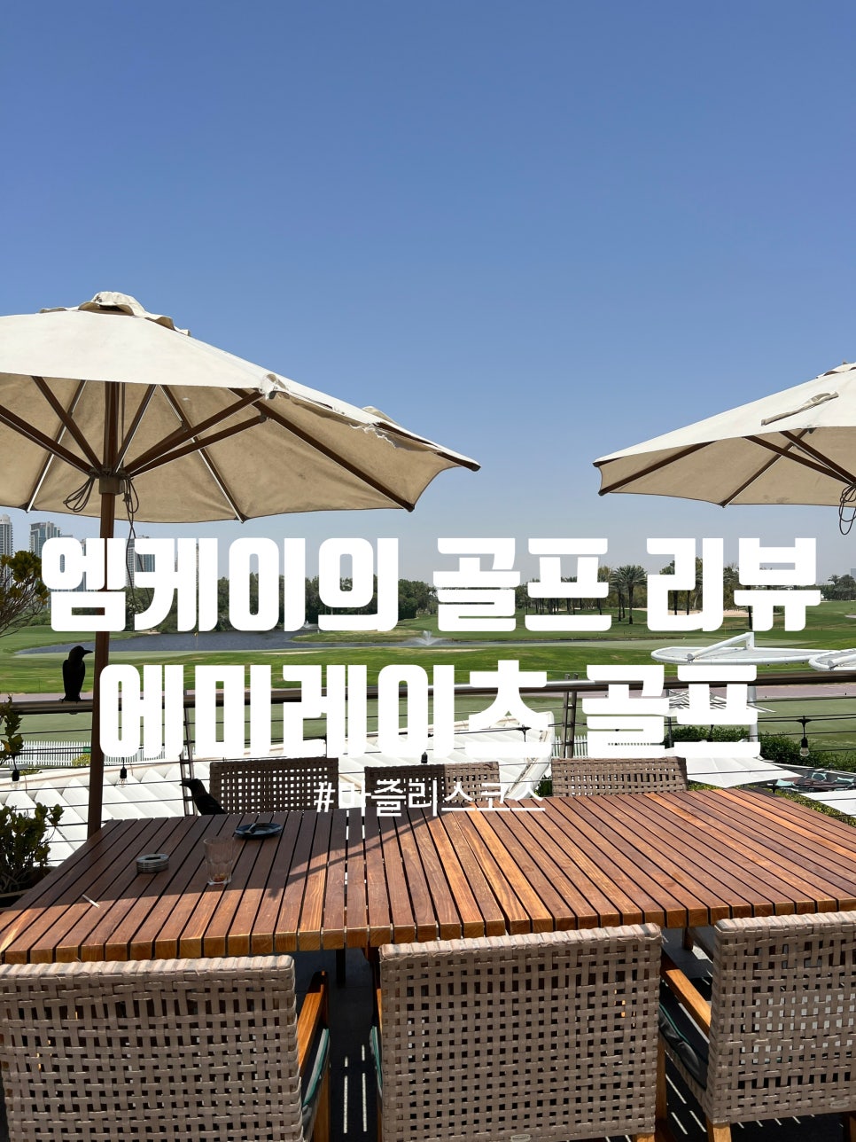 (주)엠케이투어 이미지