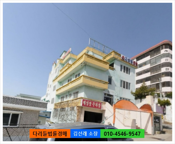 제성장여관 이미지