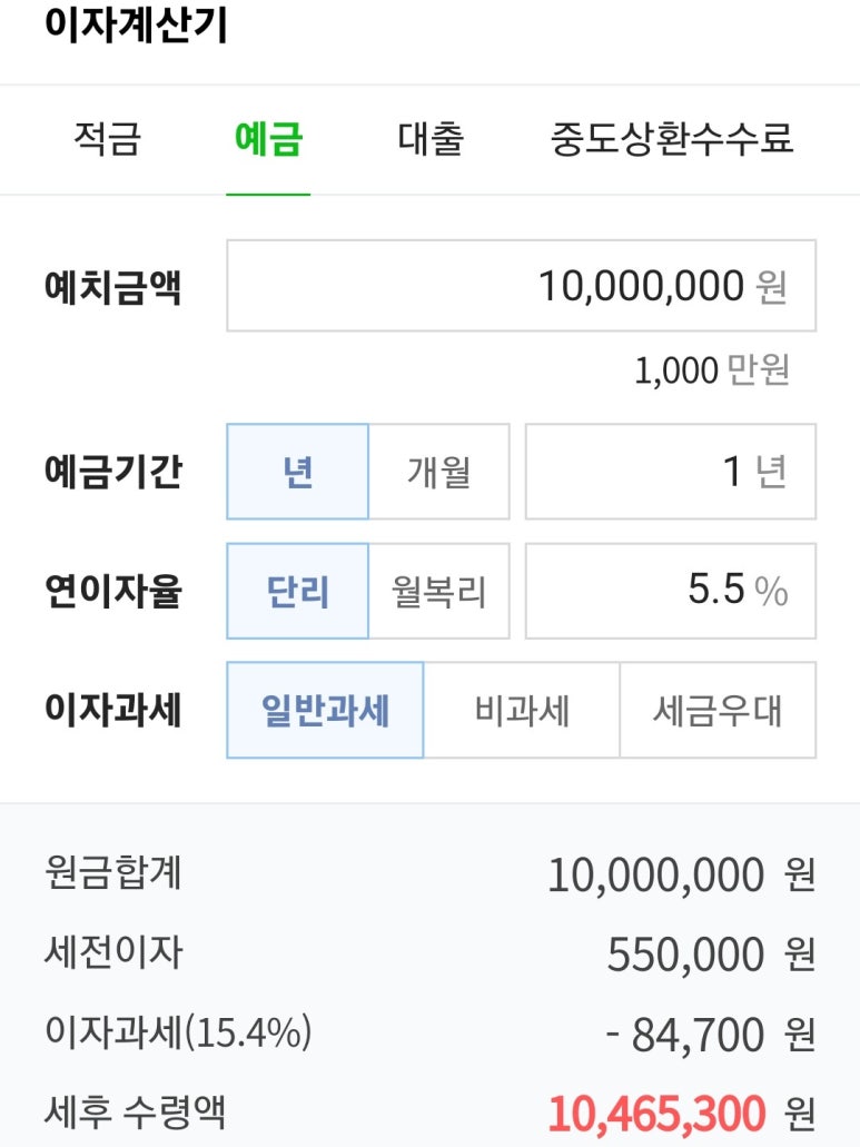 원주시 산림조합 이미지