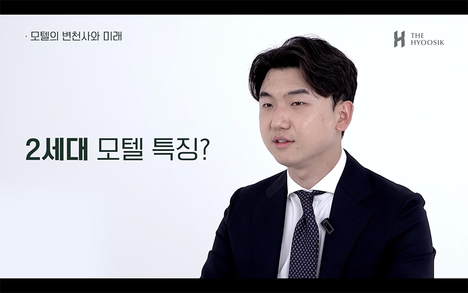 88여인숙 이미지