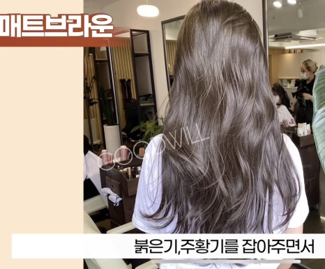 머리할라꼬 이미지